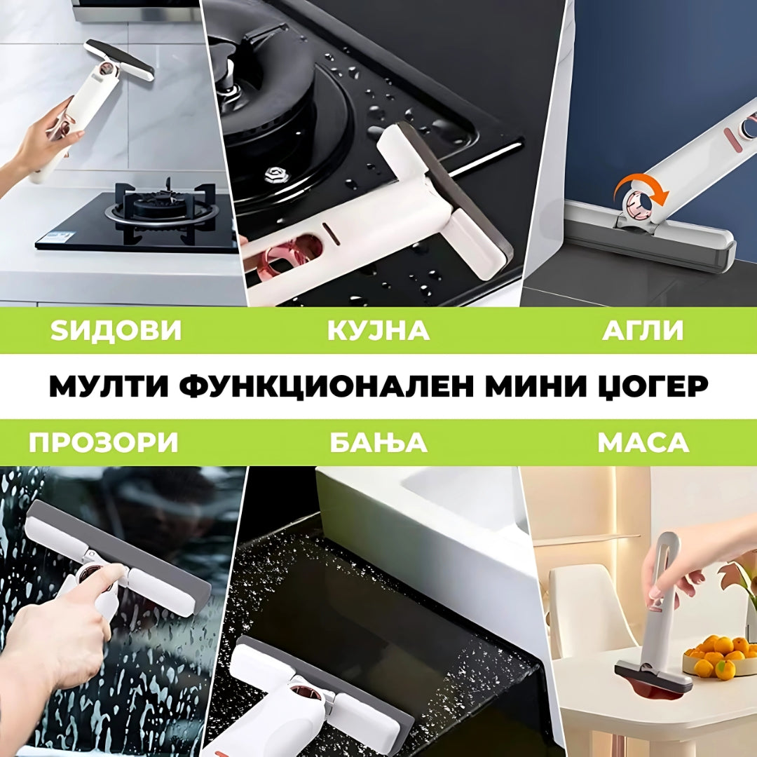 ПРО Мини Џогер - Практичен и Ефикасен
