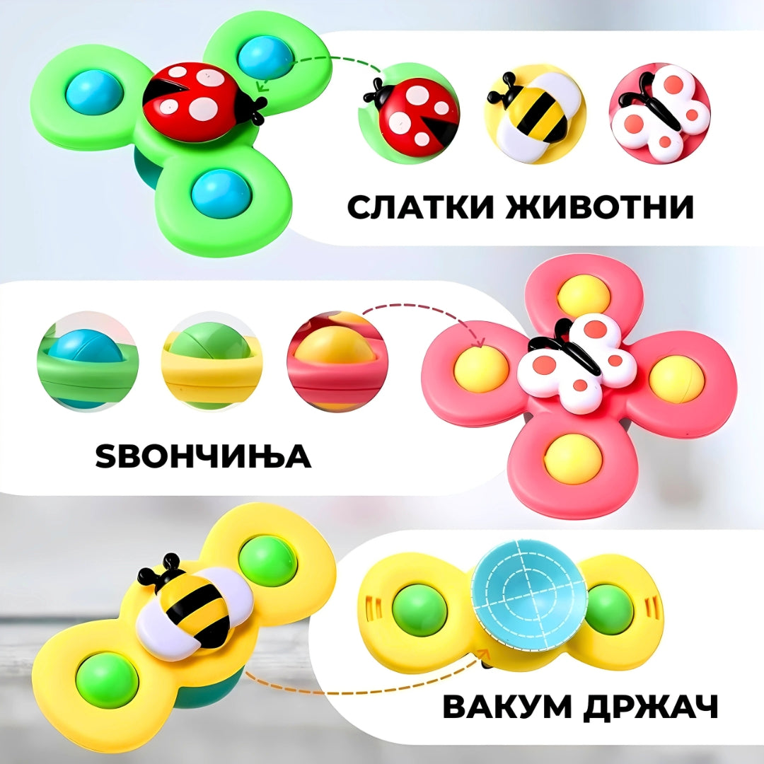 Забавни Спинери за бебе