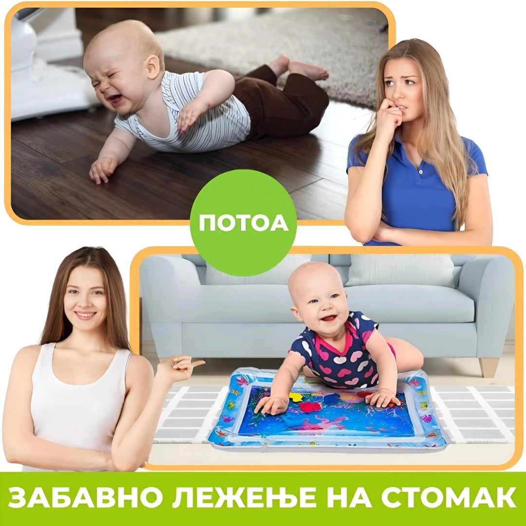 Забавна Водена Подлога