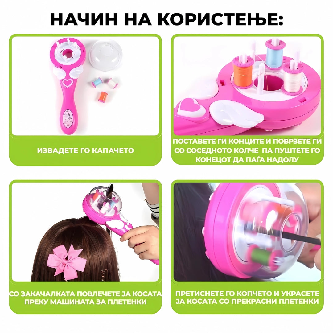 2 во 1 Машина за Плетенки и Дијамантски апликатор - Делукс сет