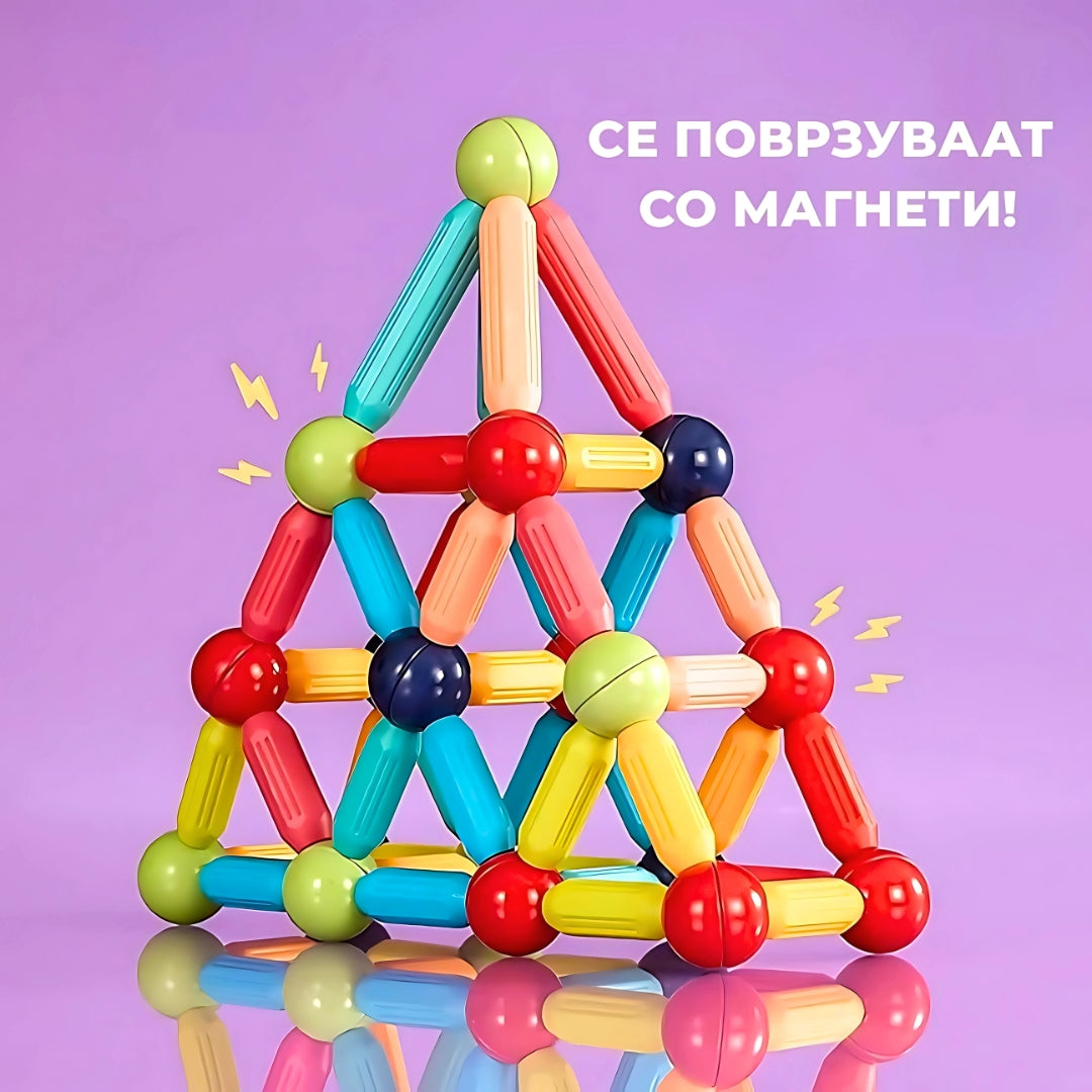 Едукативни Магнетни Стапчиња - 26 делови