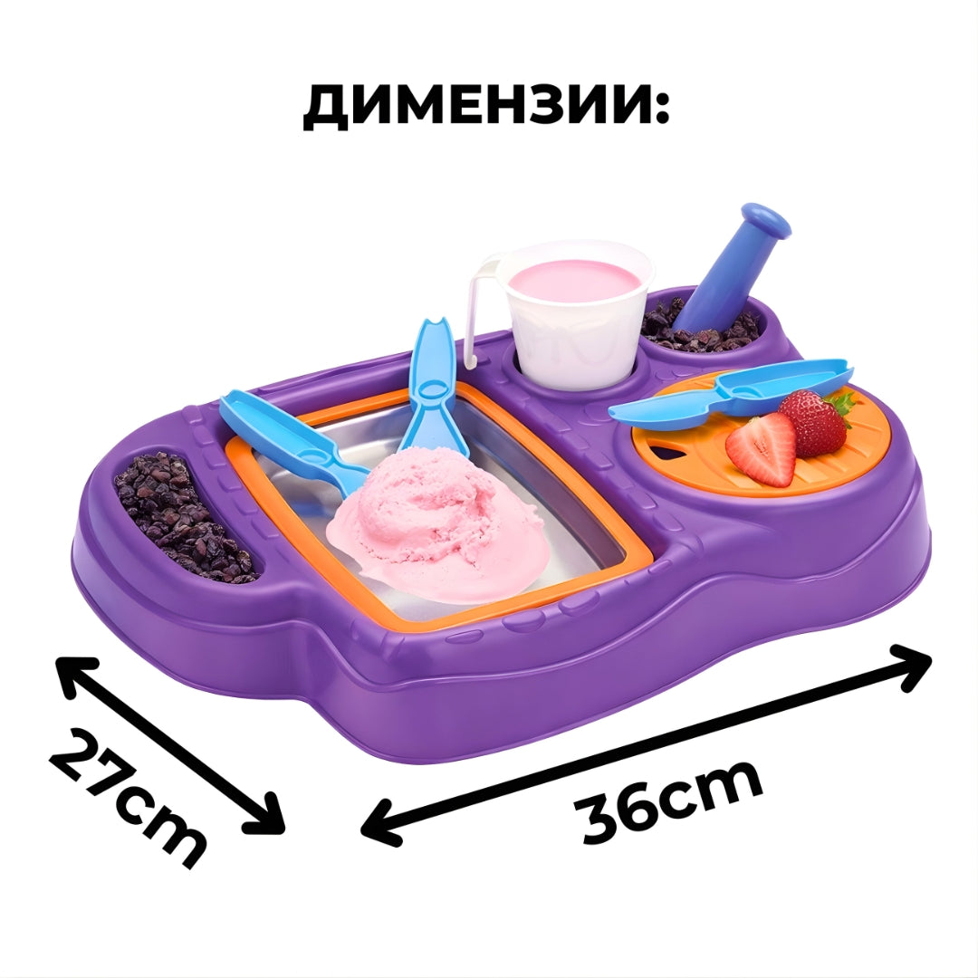 Детска Кујна за Вистински Сладолед