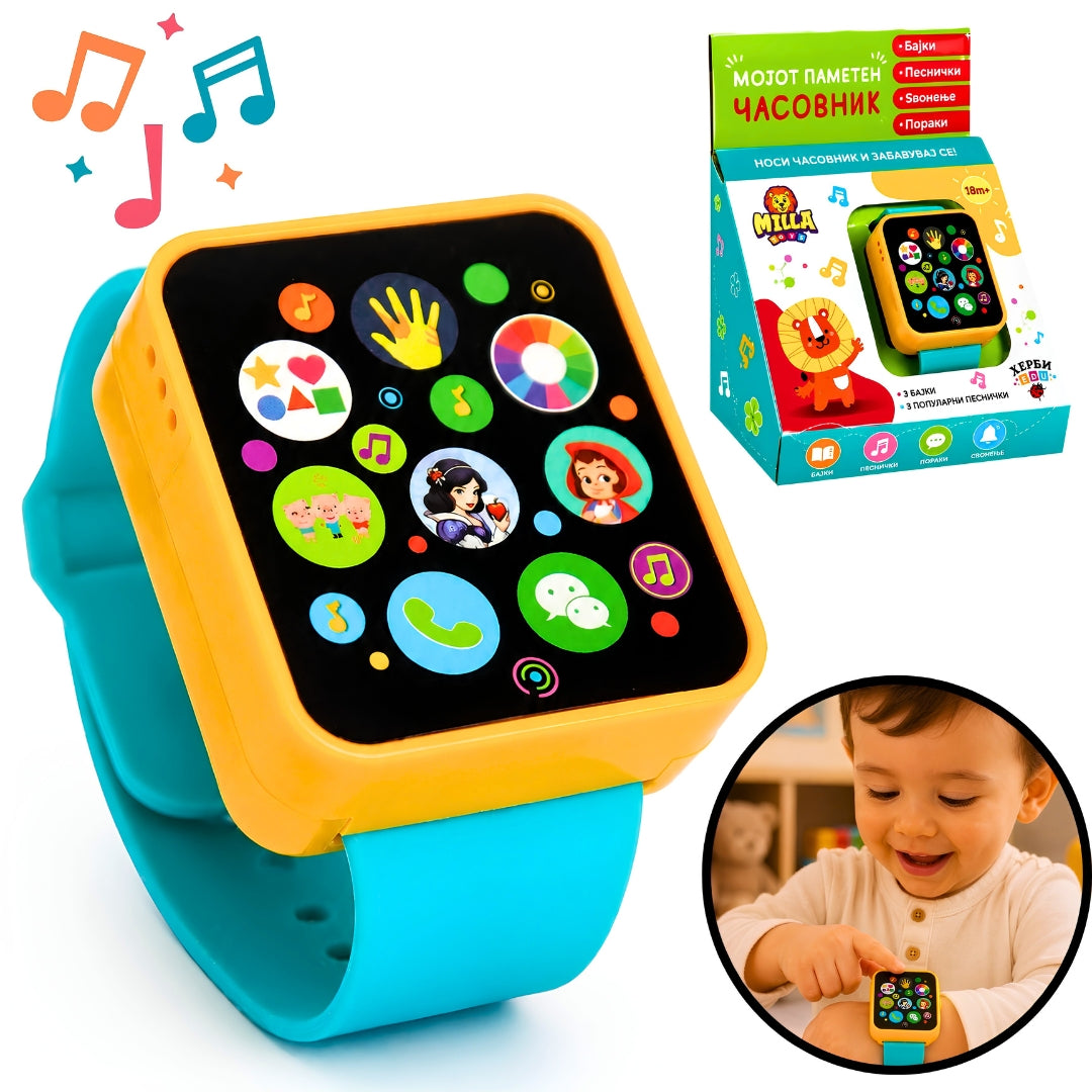 Едукативен Забавен Часовник - на македонски јазик