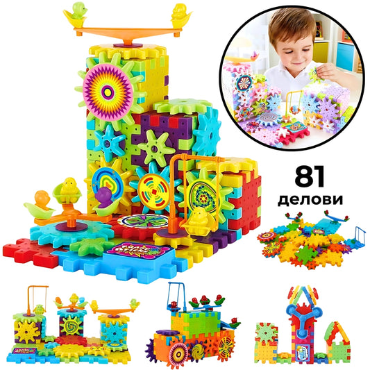 Едукативни Магични Коцки - Голем сет