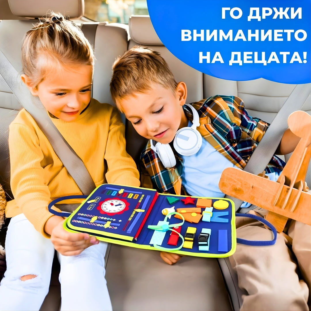 Едукативна Книга за Развој