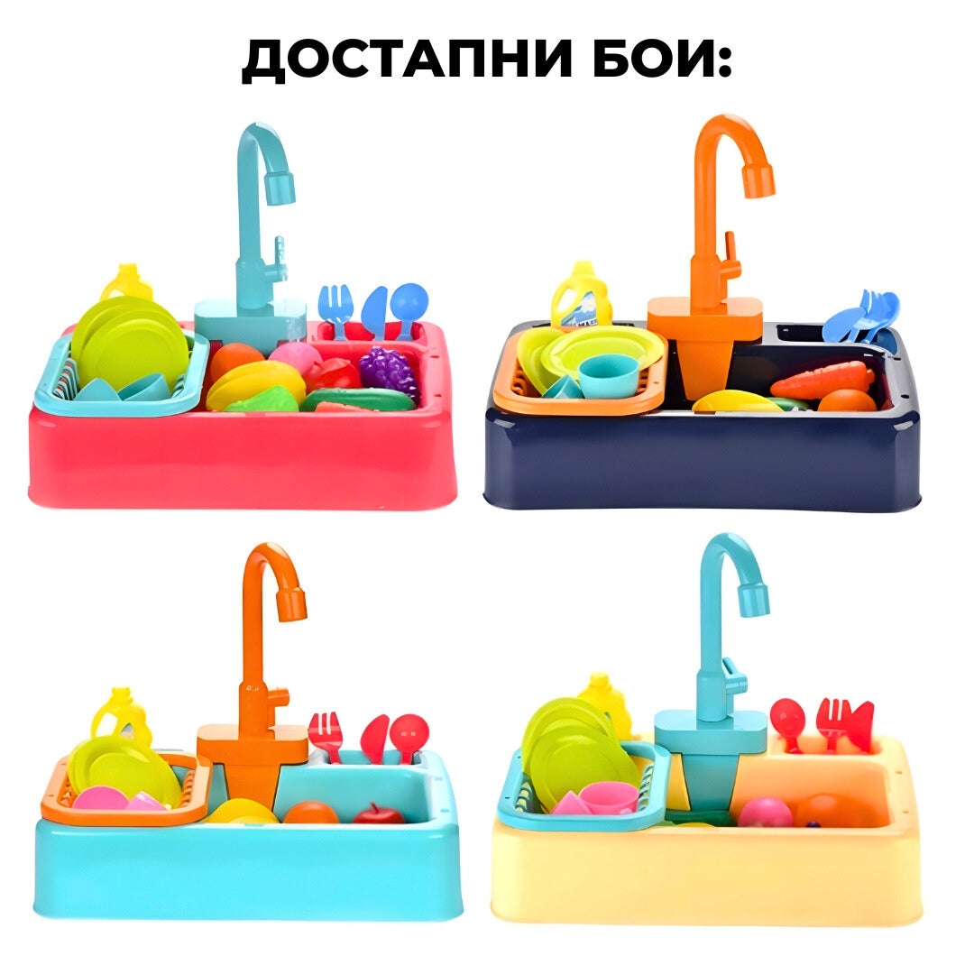 Детски судопер со вода - Голем сет