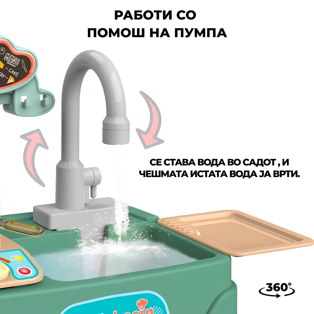 Детски судопер со вода - Голем сет
