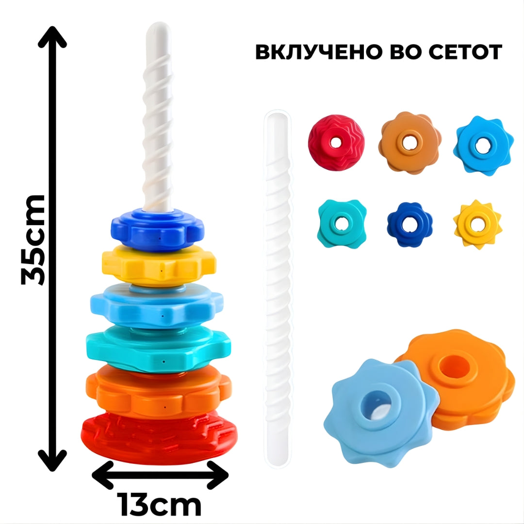 Забавна Монтесори Кула