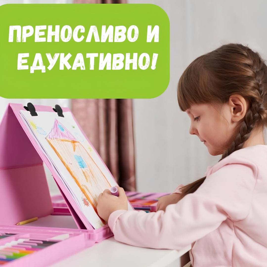 Голем Делукс Сет за Цртање