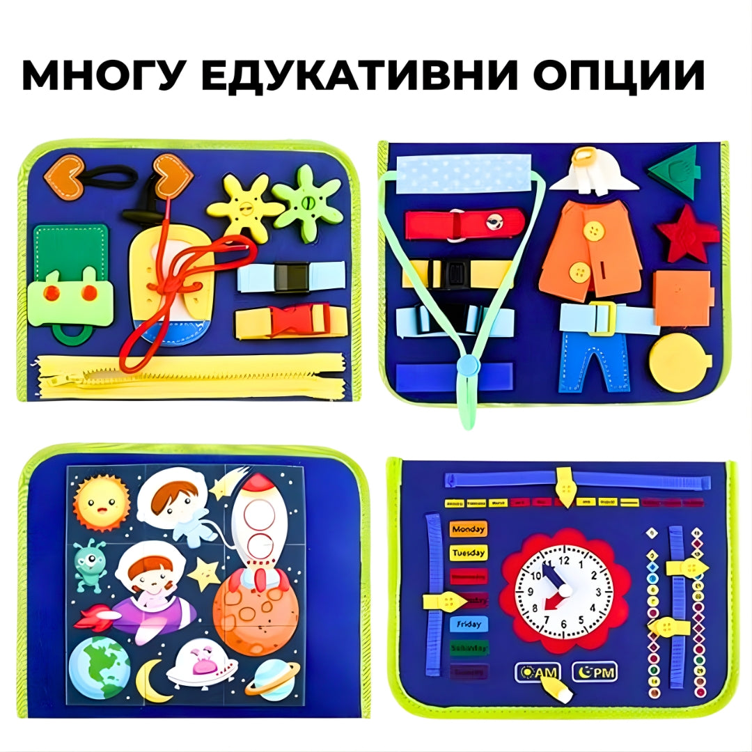 Едукативна Книга за Развој