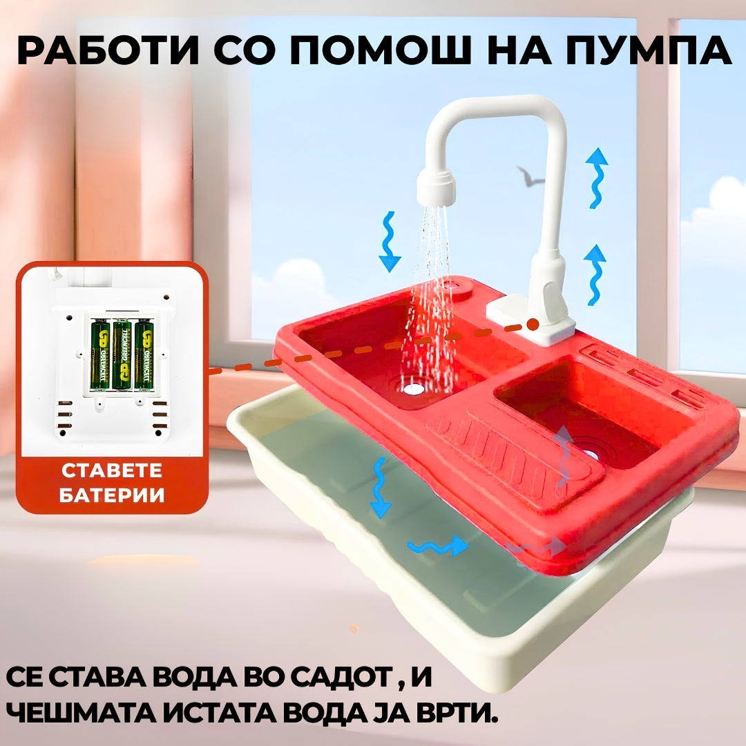 Детски судопер со вода - Голем сет