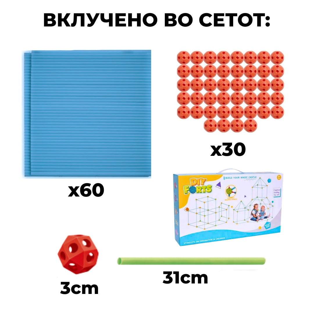 Голем Сет за Градење Замок