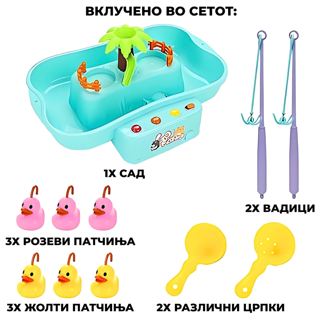 Забавен Базен за Риболов - Голем сет