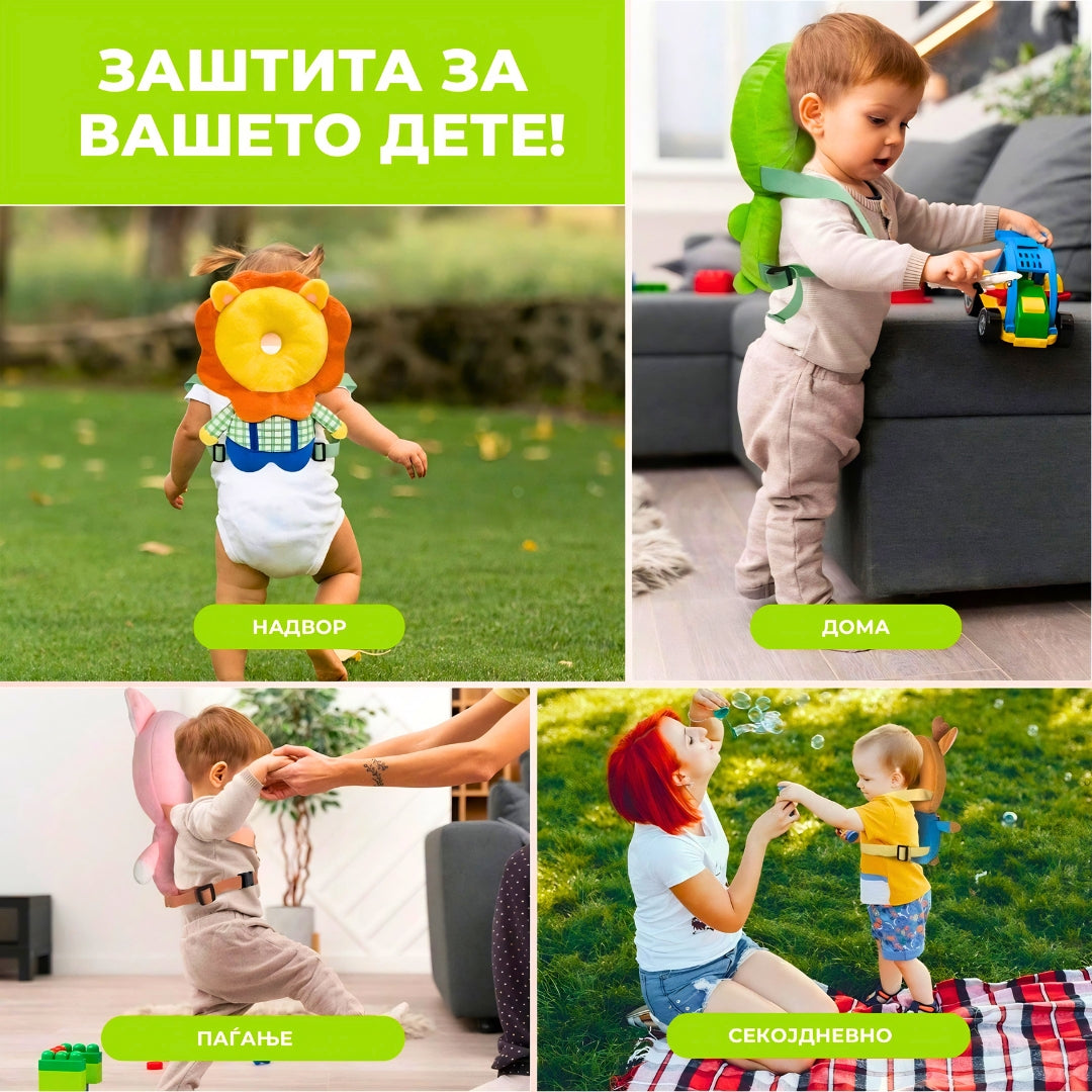Заштитно Перниче за глава