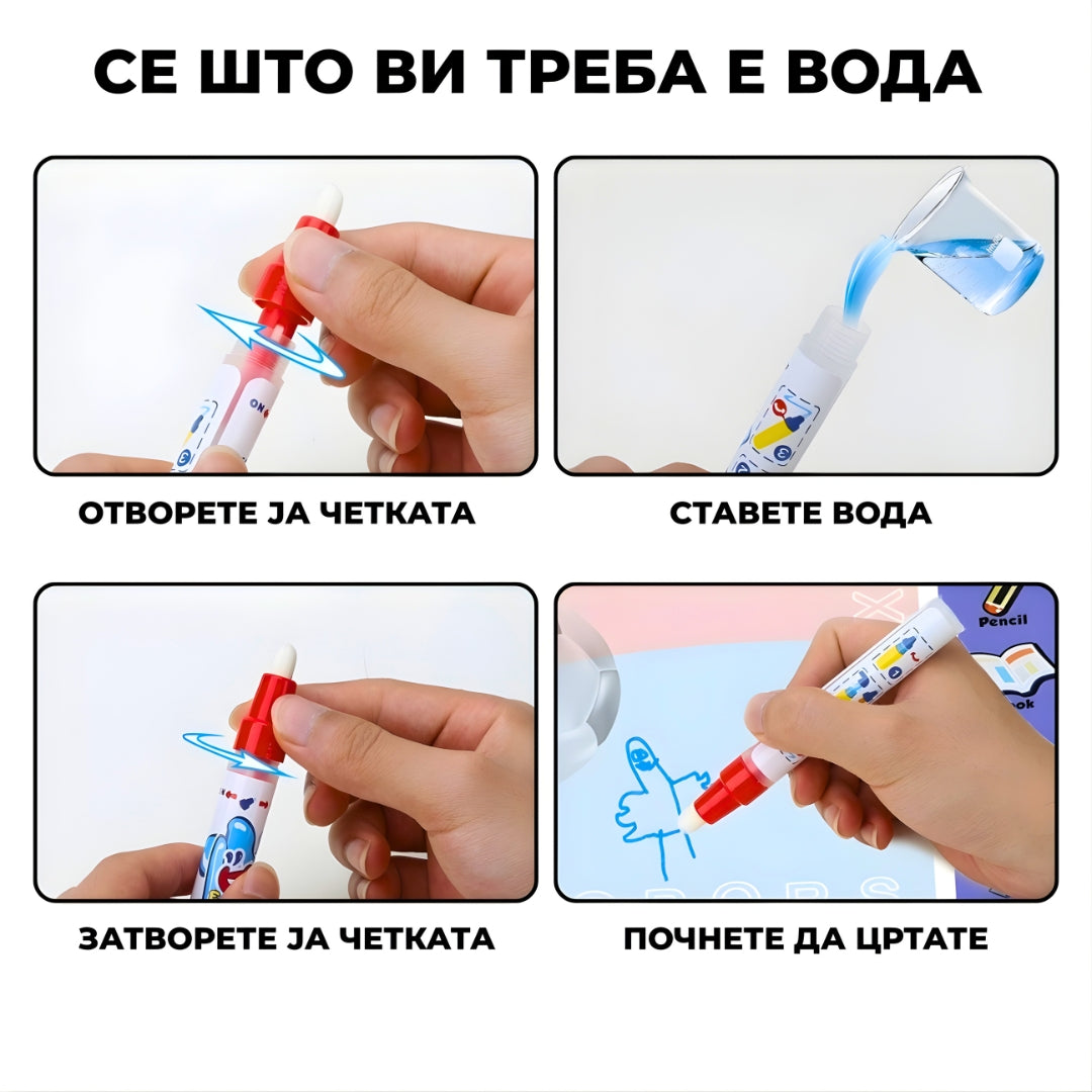 Магична Подлога за цртање со вода
