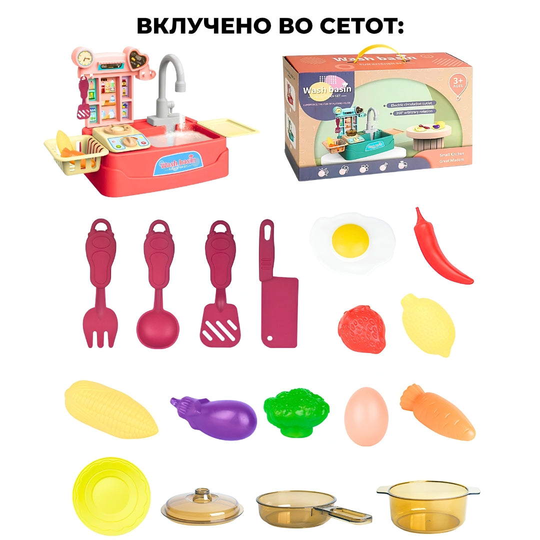 Детски судопер со вода - Голем сет