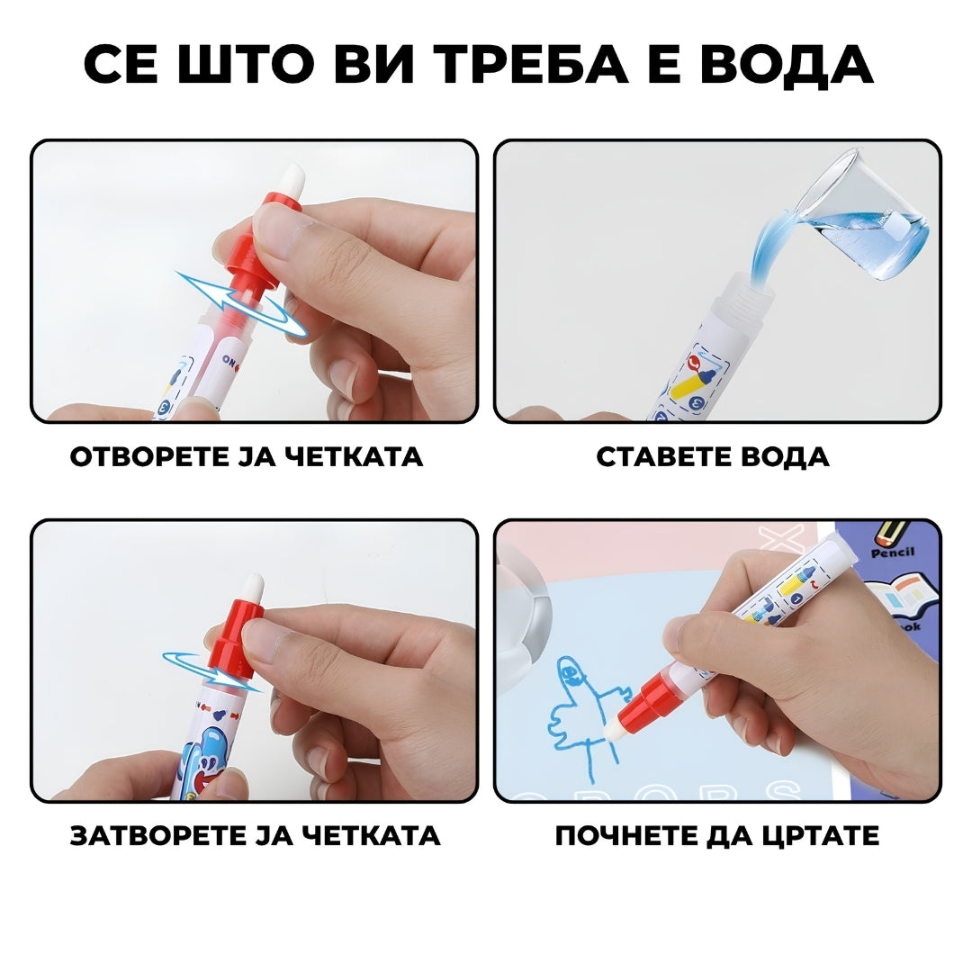 Магична Подлога за цртање со вода