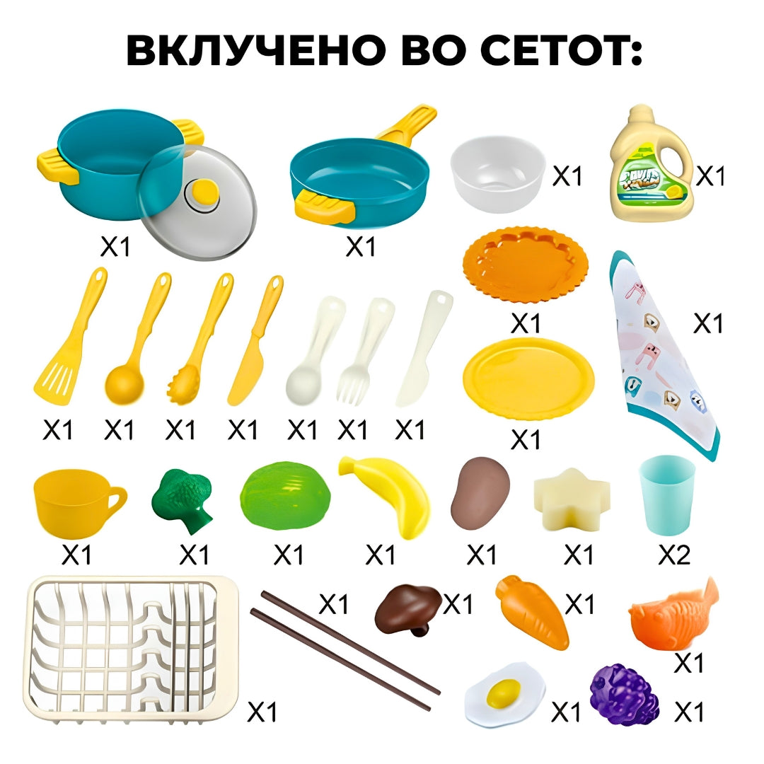 Детски судопер со вода - Голем сет