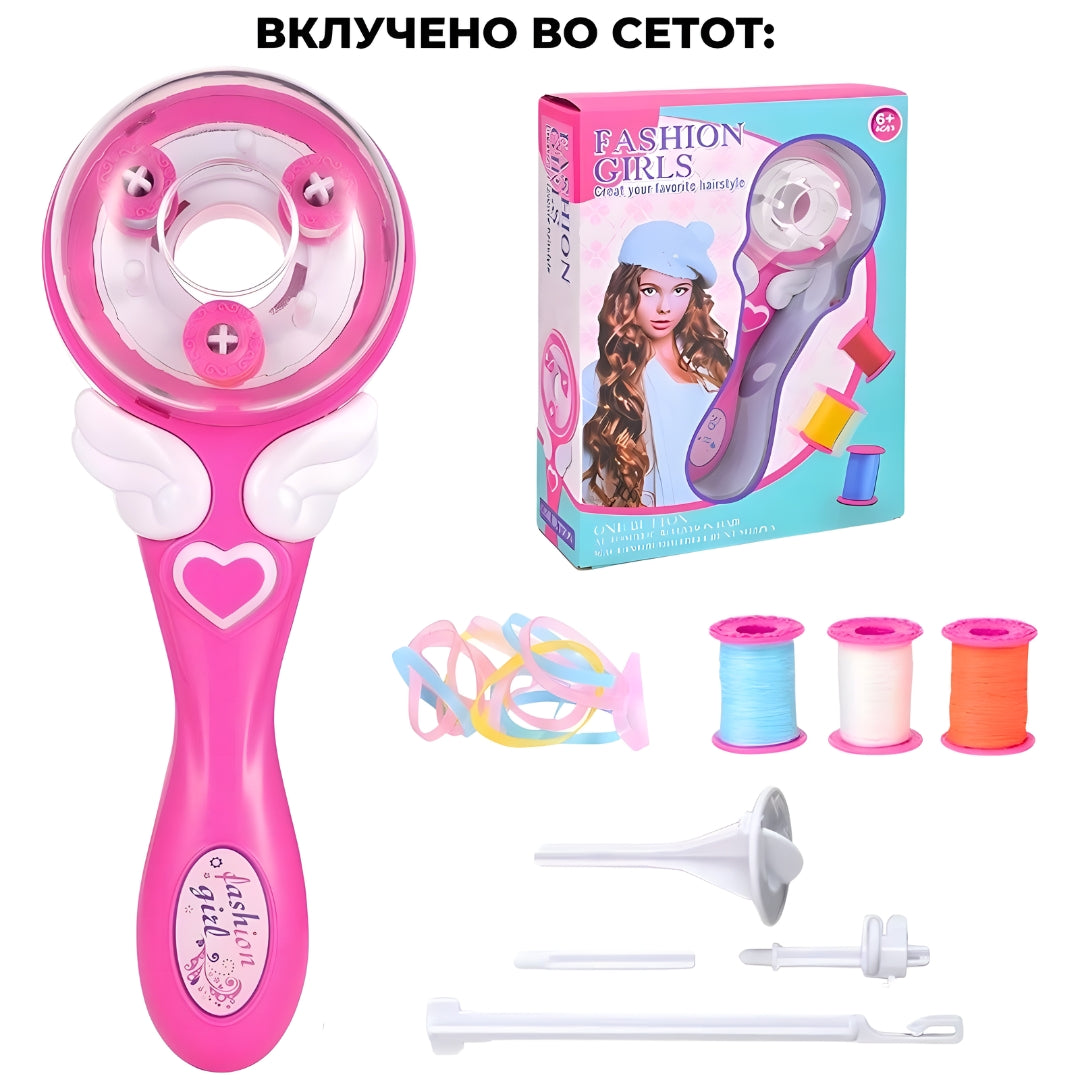 ПРО Мaшина за Украсни Плетенки - Делукс сет