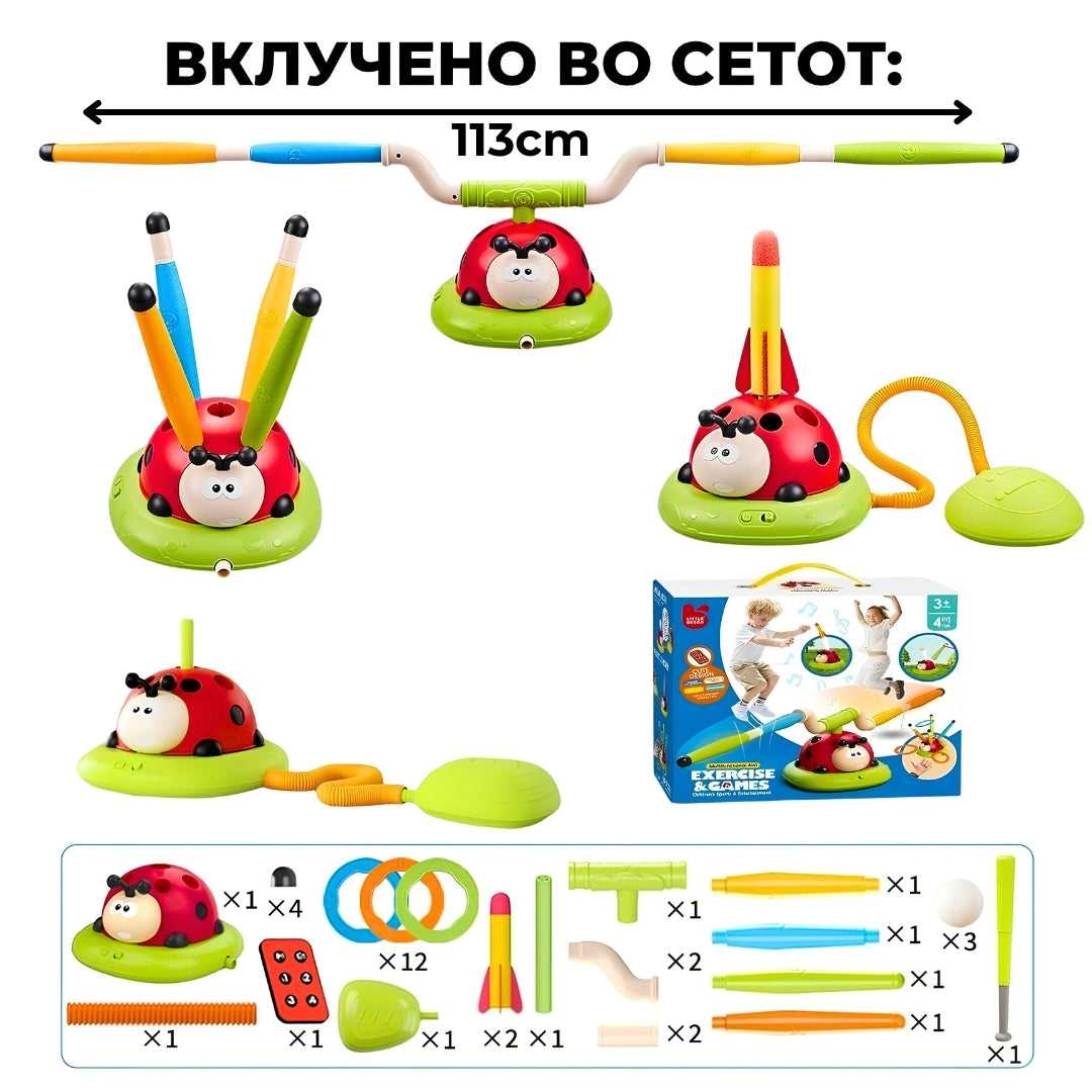 4 во 1 Забавна Бубамара