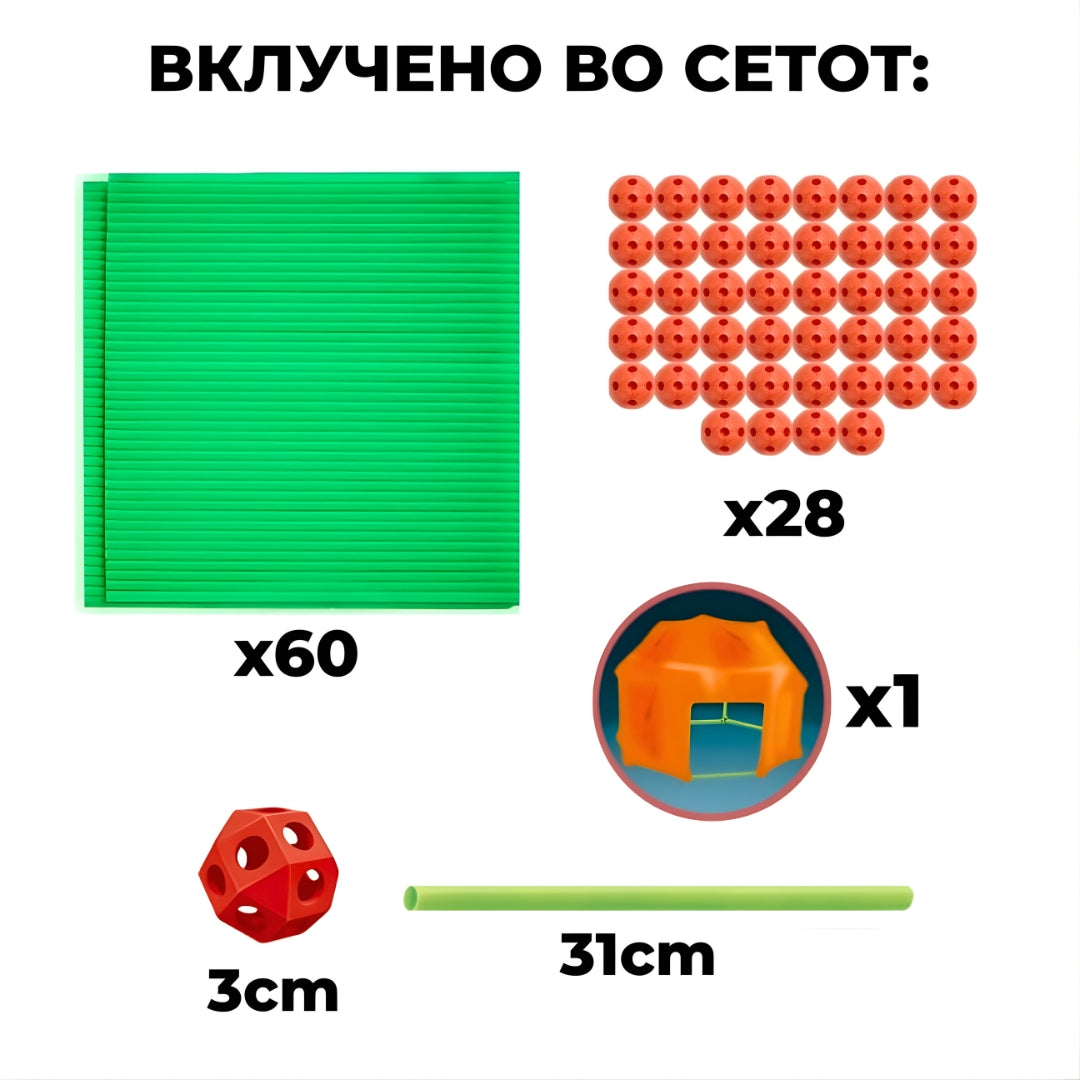 Голем Сет за Градење Замок