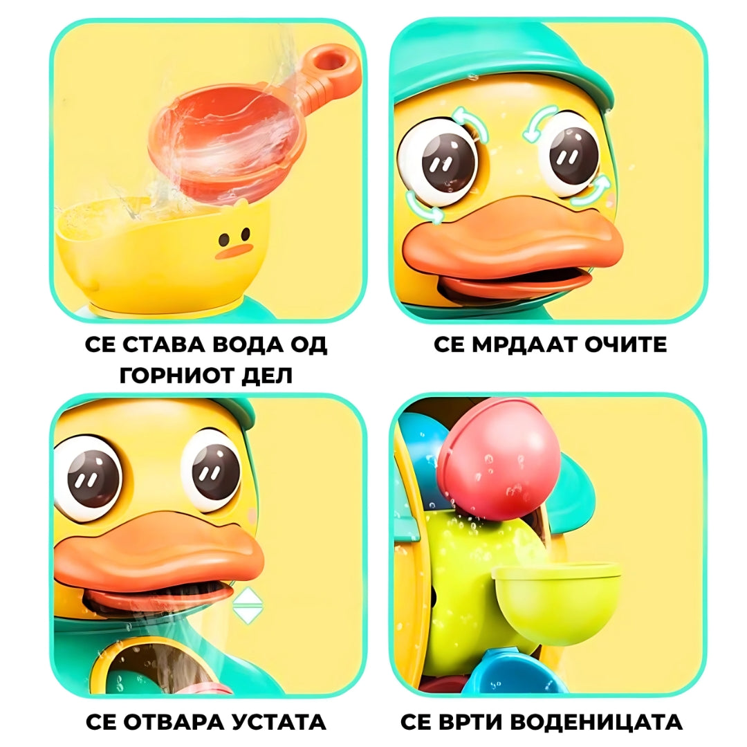 Забавно Водено Патче