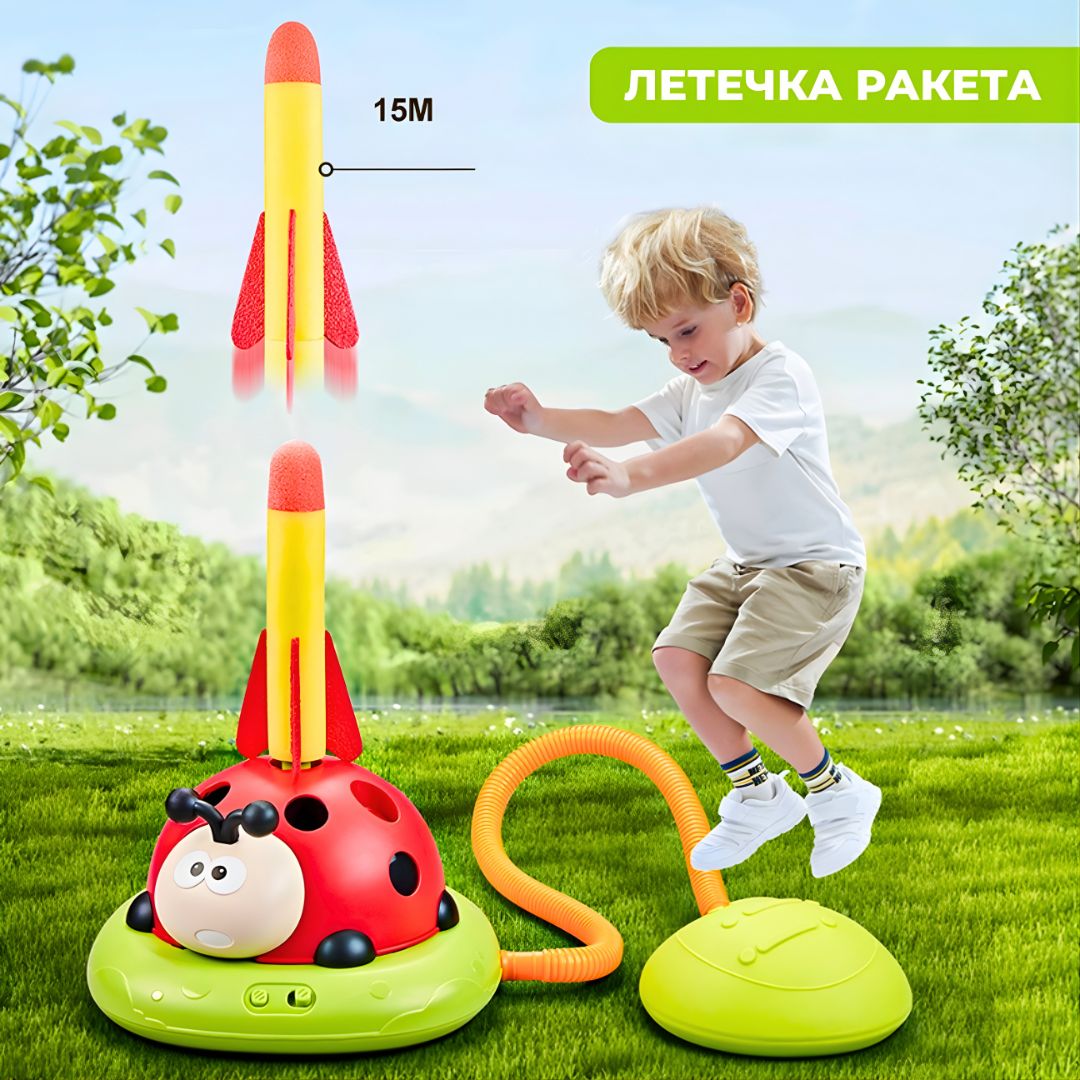 3 во 1 Забавна Бубамара