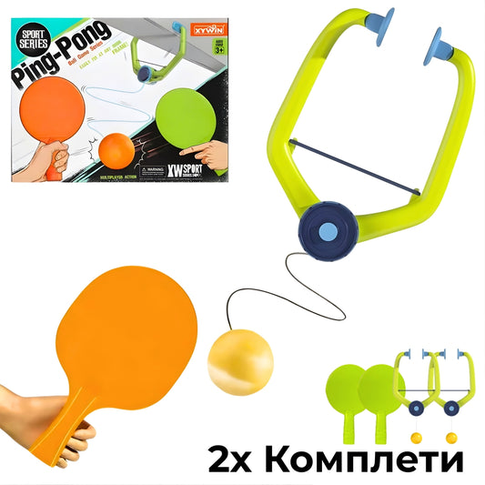 Забавен Пинг Понг