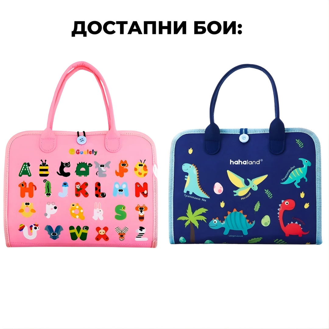 Едукативна Книга за Развој