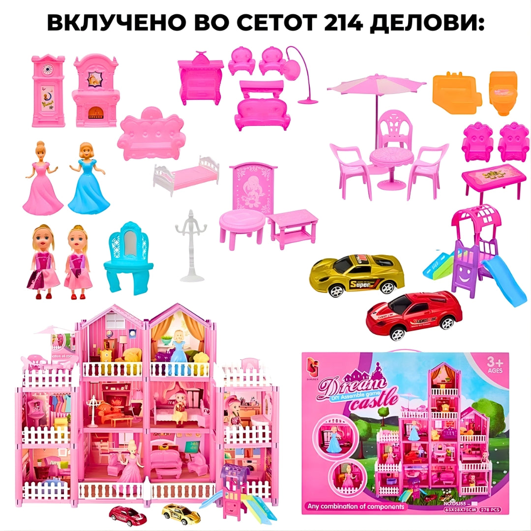 Голема Вила за барбики - голем сет за девојчиња