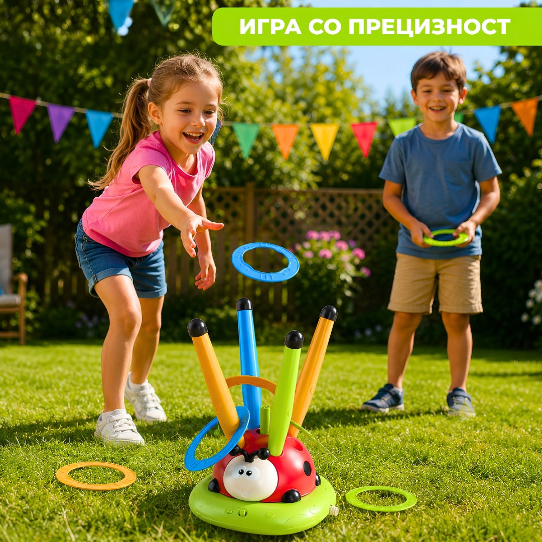 4 во 1 Забавна Бубамара